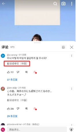 YouTube国外直播平台 21.08.265 安卓版 1