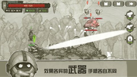 原始旅程 1.0.2 安卓版 1