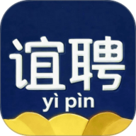 谊聘