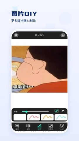 脸相机 1.6.0 安卓版 1