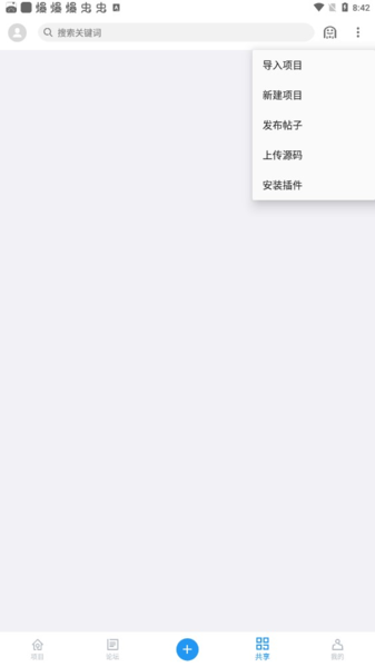 andlua 7.0-beta5 安卓版 3