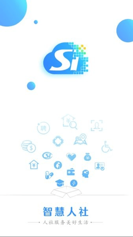 延边智慧医保 1.0.5 安卓版 1