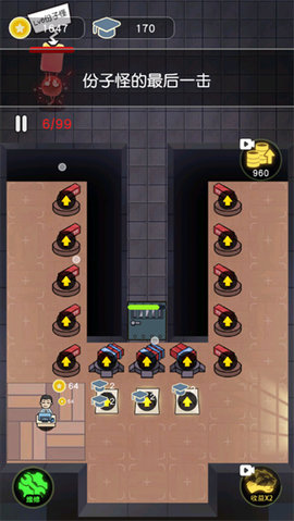 最好的你 1.0 安卓版 1