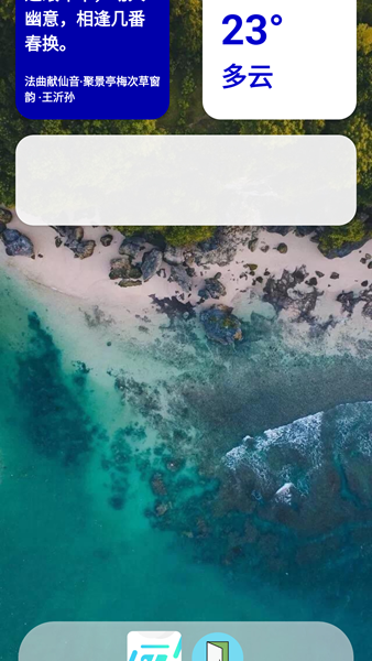 吃掉内存2pro 2.00063 安卓版 2