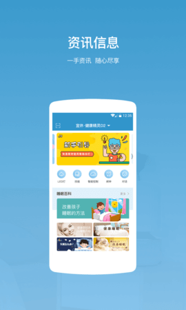 智能宜居 1.0.9 安卓版 2