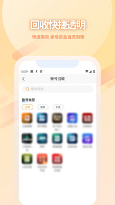 千禧代售 v4.3.5 安卓版 3