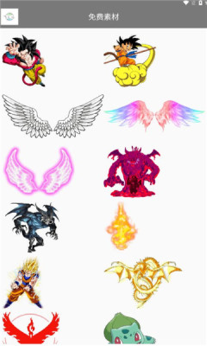 透明微件 1.6 安卓版 1