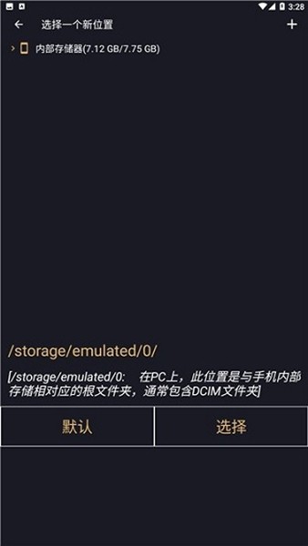 音乐切割机 8.0.6 安卓版 1