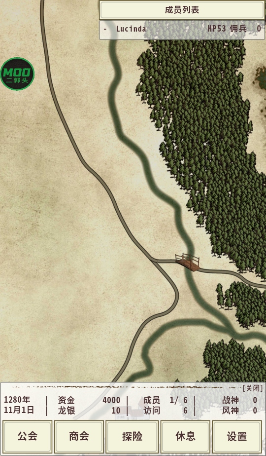 骑士与龙4内置菜单 1.2.6 安卓版 4