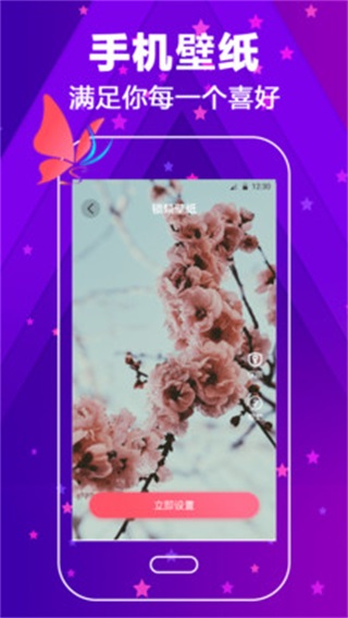 来电大全 5.4.3 安卓版 3