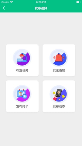 凌河智慧教育 2.2.3 安卓版 2