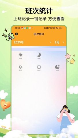 会拍写真相机 7.0.9 安卓版 3