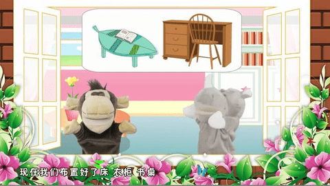 儿童智慧课堂 1.3.5 安卓版 3