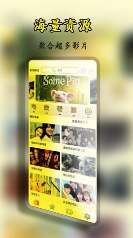 freeok片源网 1.0.6 安卓版 2