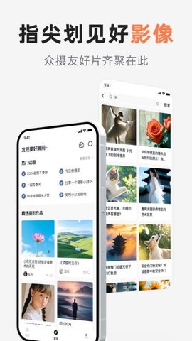 相机控制大师 1.0.3 安卓版 1