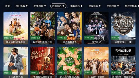 不死鸟影视 v2.6.1 官方版 3