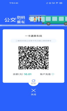 石首融媒体 v1.2.5 安卓版 1