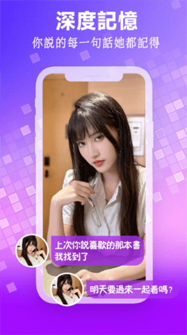 We AI 4.0 安卓版 3