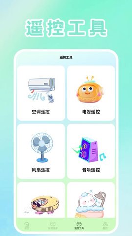 闲暇剧场 1.4 安卓版 1