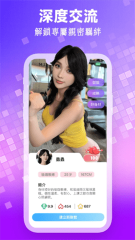 We AI 4.0 安卓版 2