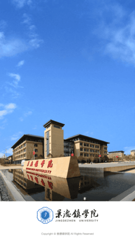 智慧景院 JDXY_3.2.0 官方版 1