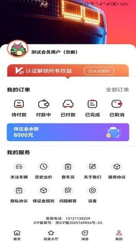 大道拍 0.0.10 安卓版 1