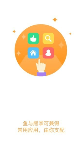 智慧黄职 6.12.96 安卓版 1