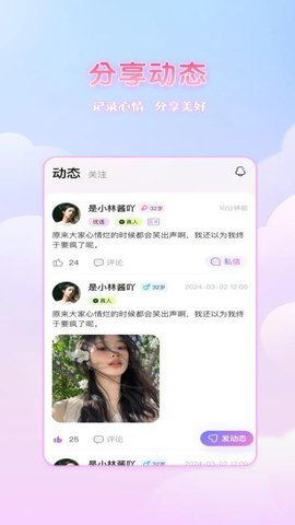 依初 yc1.0 安卓版 1