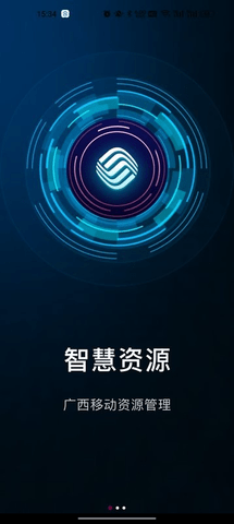 智慧资源 1.4.2 安卓版 3