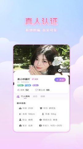 依初 yc1.0 安卓版 2