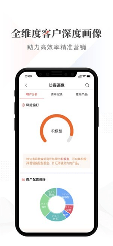 择尔裕智慧 3.0.55 安卓版 2