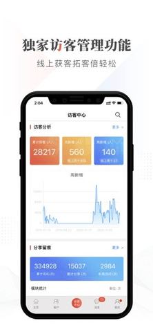 择尔裕智慧 3.0.55 安卓版 1