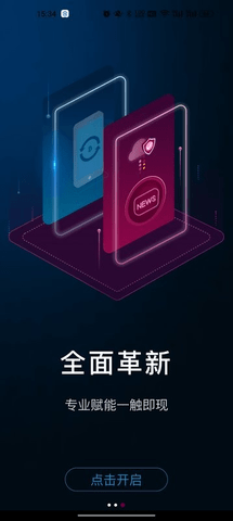 智慧资源 1.4.2 安卓版 1