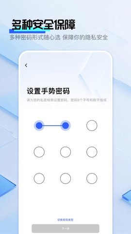 雪梨相册 1.0.29 安卓版 3