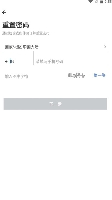 百胜百宝箱员工版 2.7.9 安卓版 1