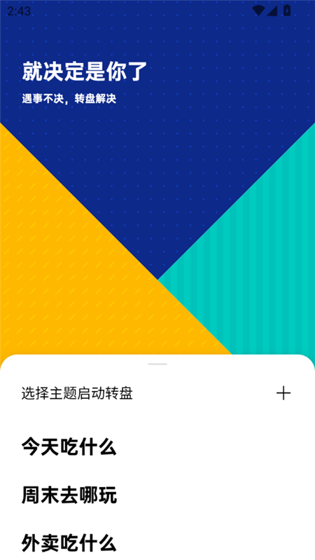 OPPO LAB 3.0.1 安卓版 2
