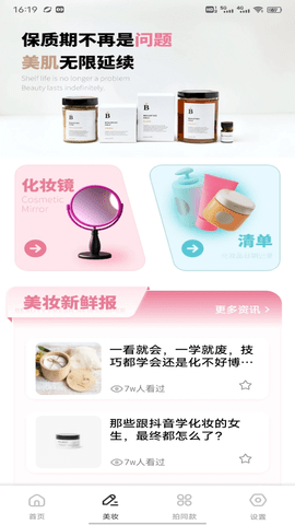 吉鹿购 1.0.1 安卓版 1