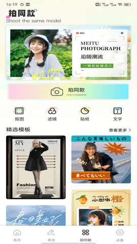 吉鹿购 1.0.1 安卓版 2