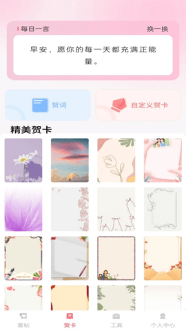 良缘喜约 1.0.1 安卓版 2