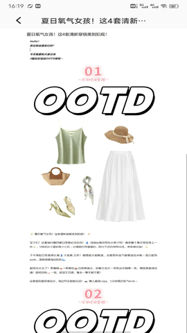 吉鹿购 1.0.1 安卓版 3