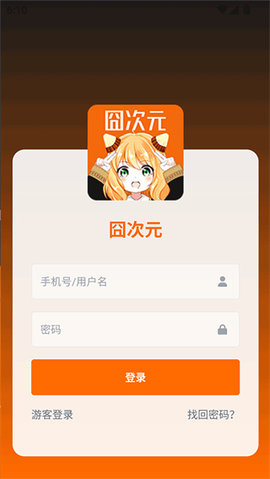 囧次元乐园 1.5.8.3 最新版 2