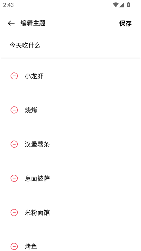 OPPO LAB 3.0.1 安卓版 1
