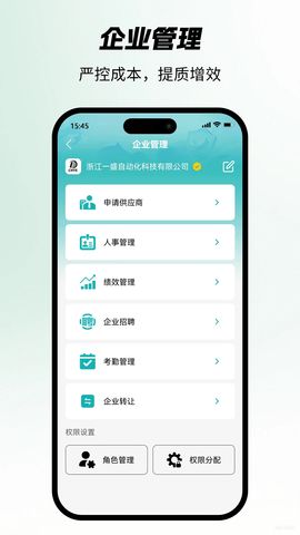 搜霸 2.1.2 安卓版 1