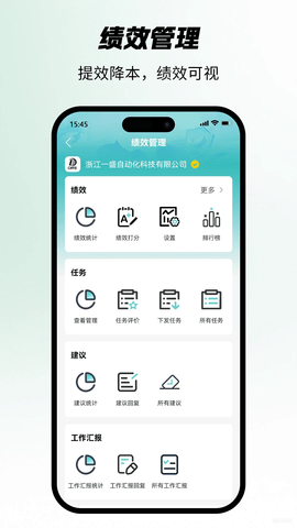 搜霸 2.1.2 安卓版 2