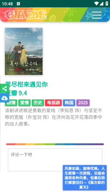 老牛影院  安卓版 3