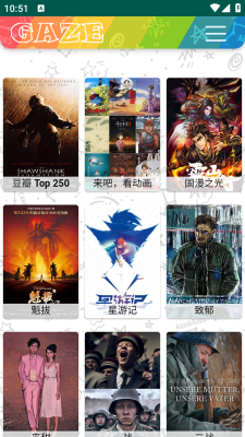 老牛影院  安卓版 2