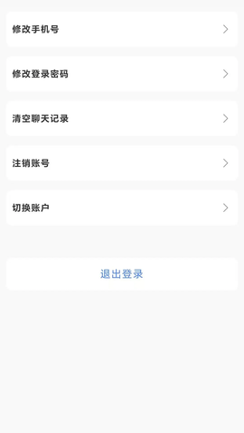 呗呗优选 2.8.0 安卓版 3
