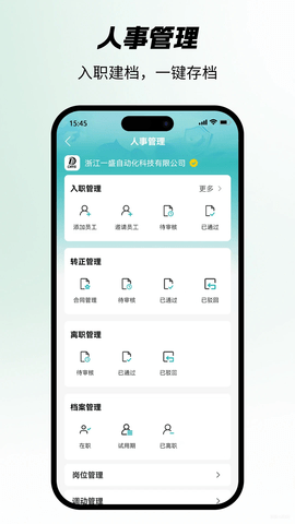 搜霸 2.1.2 安卓版 3