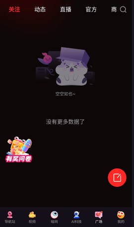 Xvdevios 1.5.5 安卓版 2