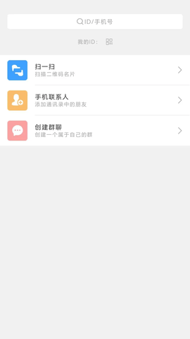 呗呗优选 2.8.0 安卓版 2